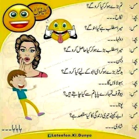 Jokes image