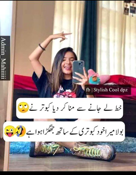 Jokes image
