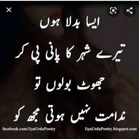 Social media post