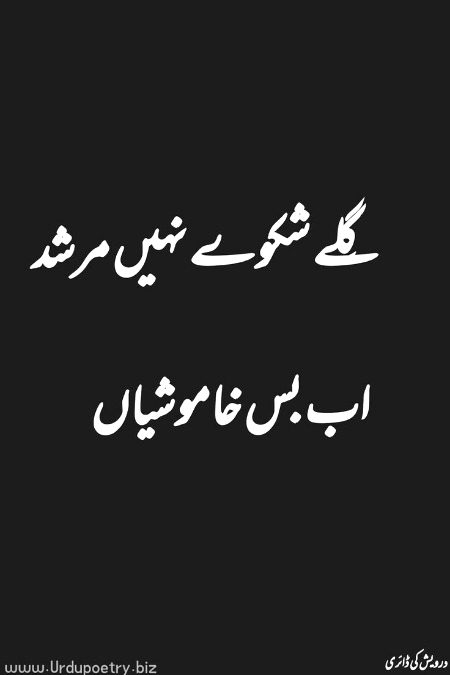 Sad Poetry image