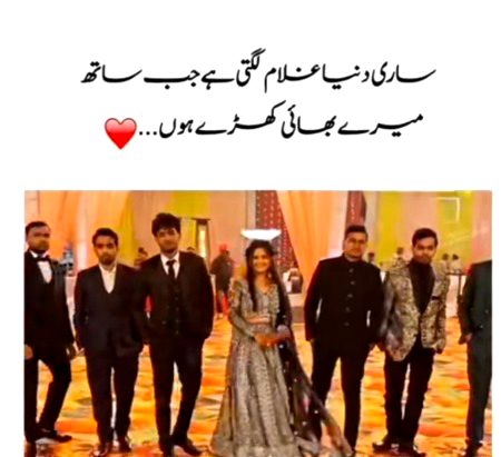 Attitude Poetry image