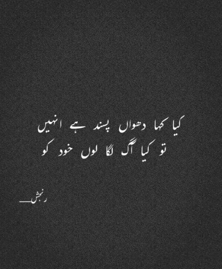 Attitude Quotes image