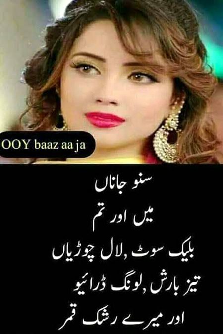 Romantic Poetry image