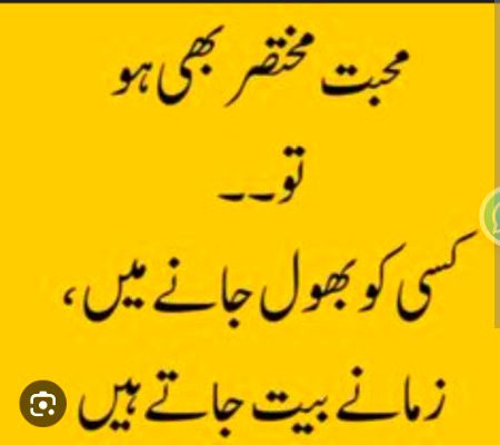 Sad Poetry image