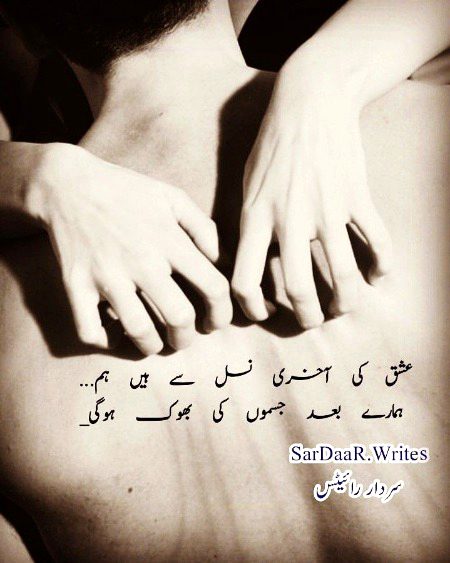 Attitude Poetry image