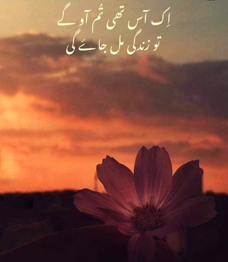 Sad Poetry image