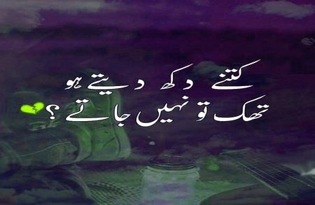 Sad Poetry image