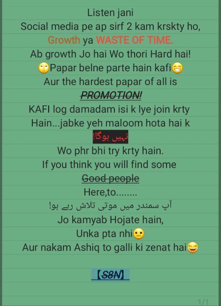 Damadam Roasting image