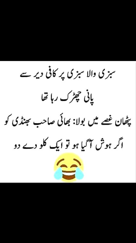 Jokes image