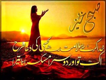 Romantic Poetry image
