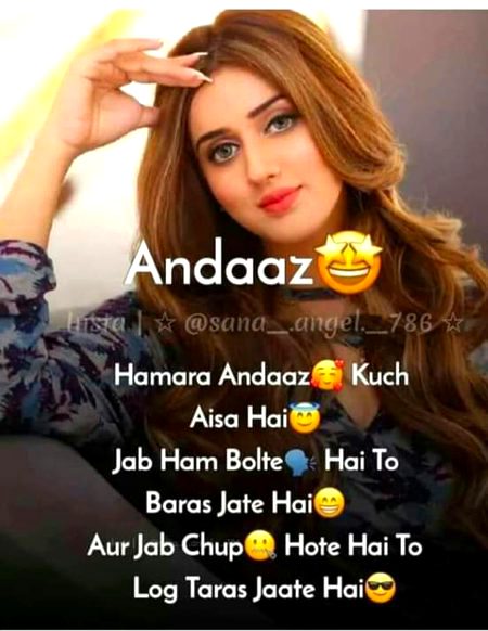 Attitude Poetry image