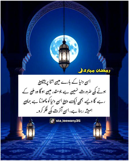 Motivational Quotes image