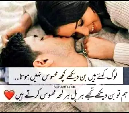 Romantic Poetry image