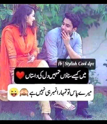 Jokes image