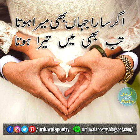 Romantic Poetry image