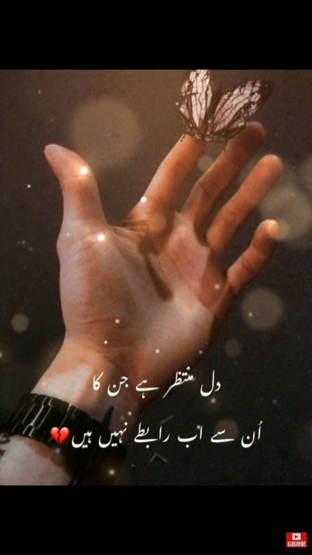 Sad Poetry image