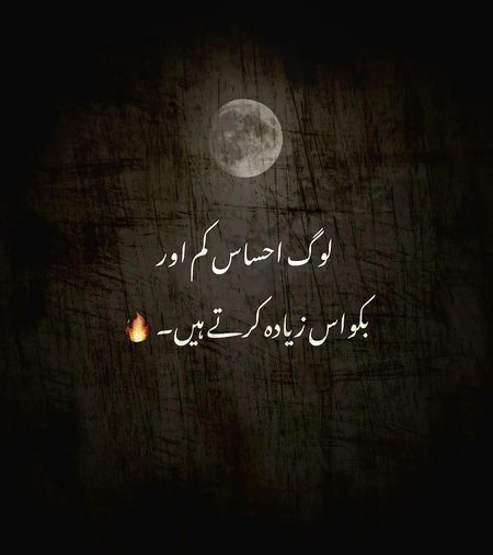 Attitude Poetry image