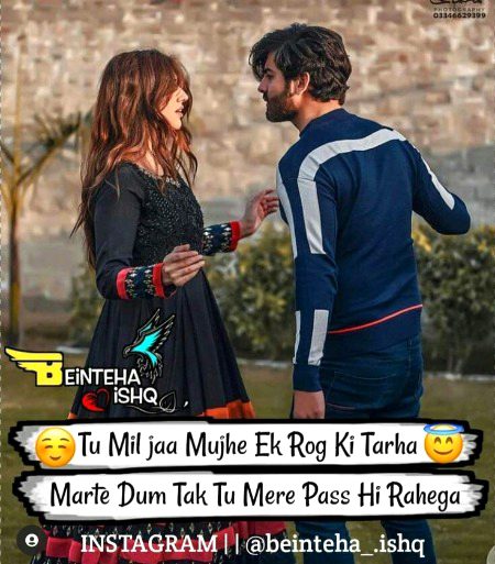 Romantic Poetry image