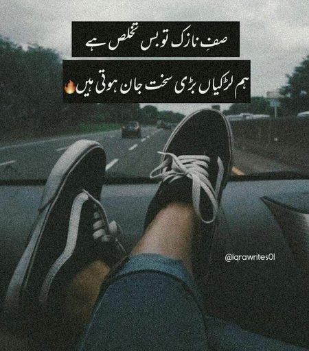 Attitude Poetry image