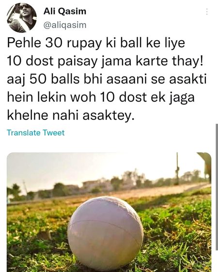 Sad Poetry image
