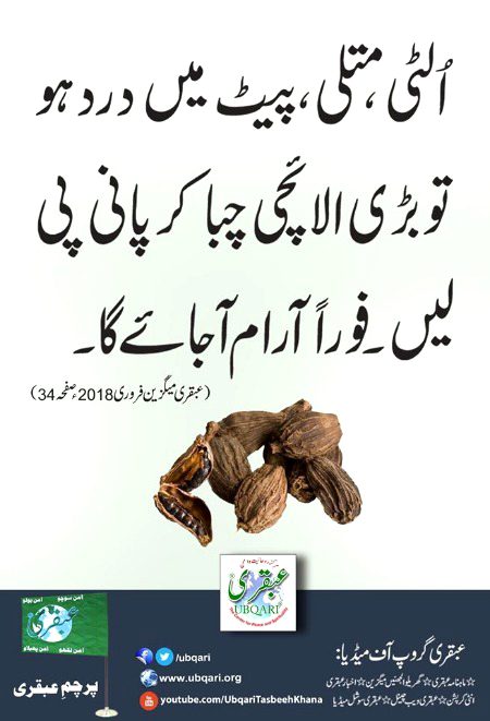 Health & Beauty image