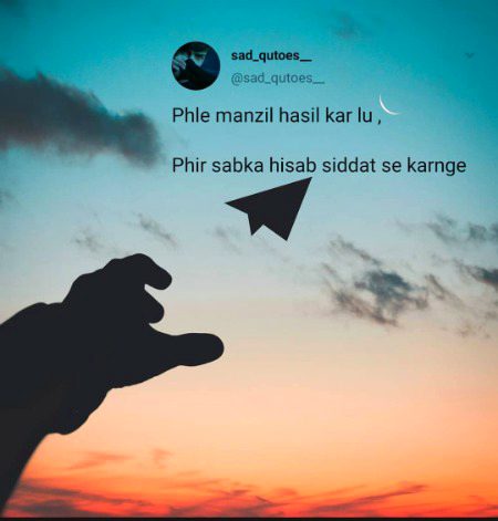Sad Poetry image