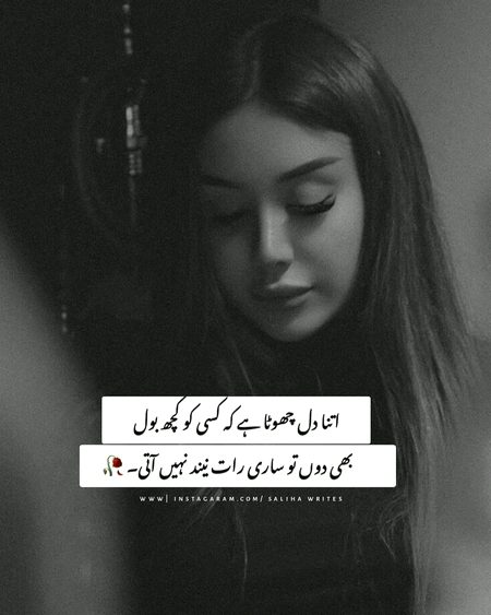 Sad Poetry image