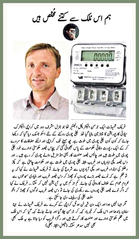 Interesting Posts image