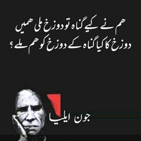 Sad Poetry image