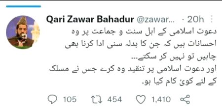 Social media post