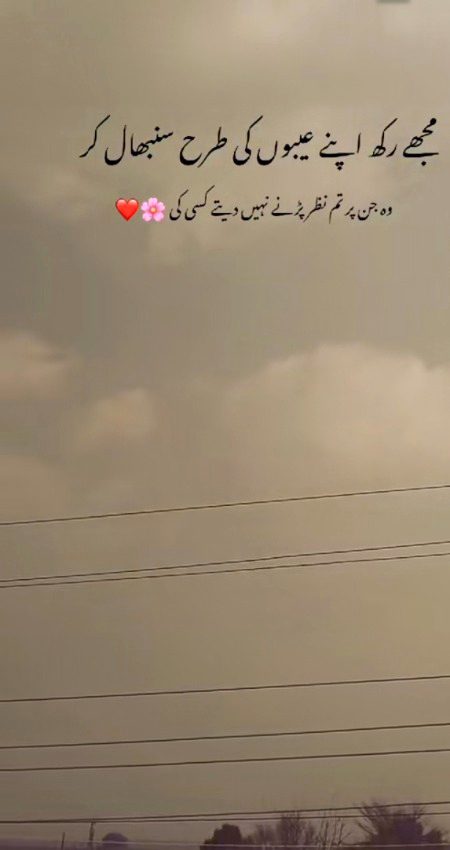 Romantic Poetry image