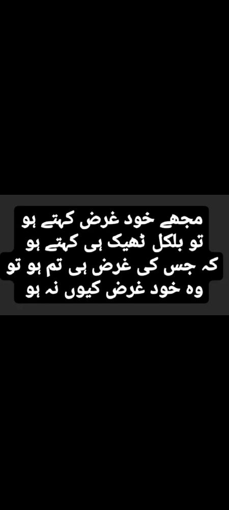 Attitude Poetry image