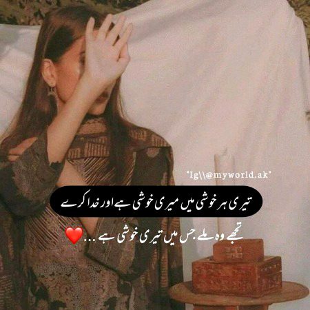 Romantic Poetry image
