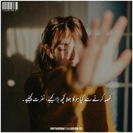 Attitude Poetry image