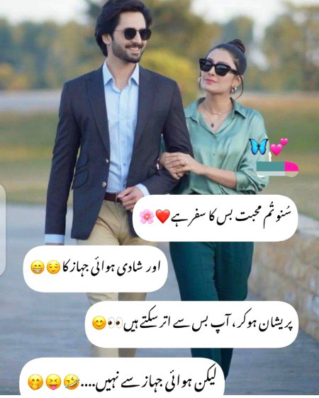 Jokes image