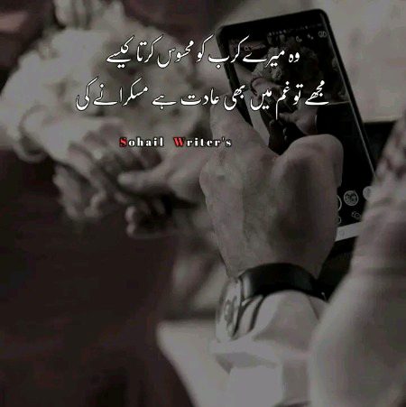 Attitude Poetry image