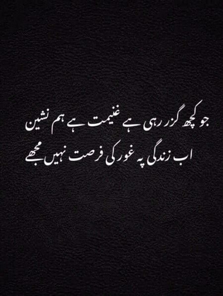 Sad Poetry image