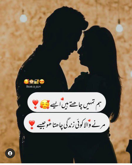 Romantic Poetry image