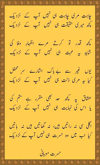 Sad Poetry image