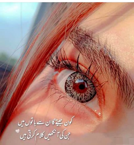 Romantic Poetry image