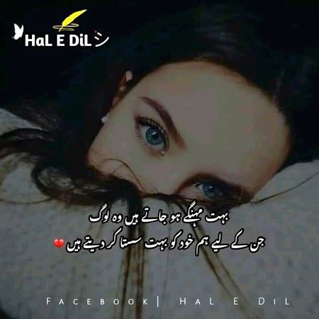 Sad Poetry image