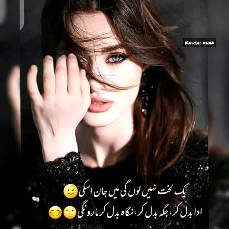 Attitude Poetry image