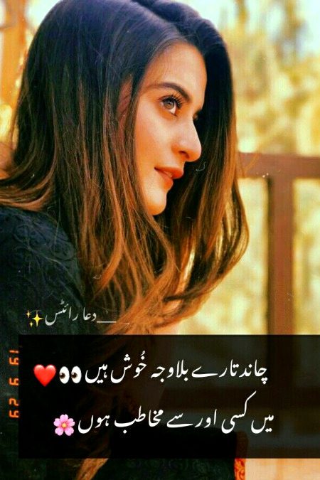 Romantic Poetry image