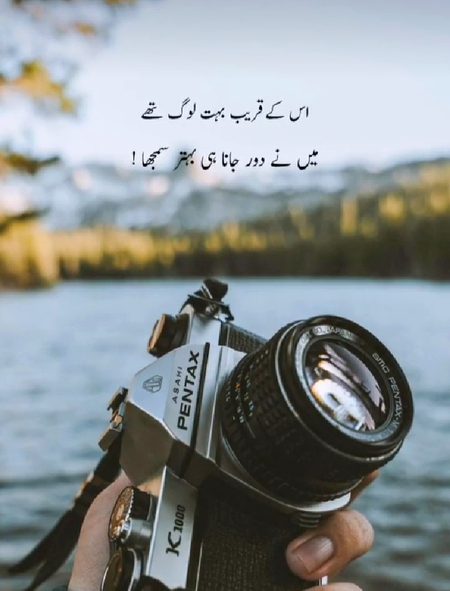 Sad Poetry image