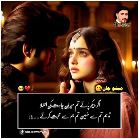 Romantic Poetry image