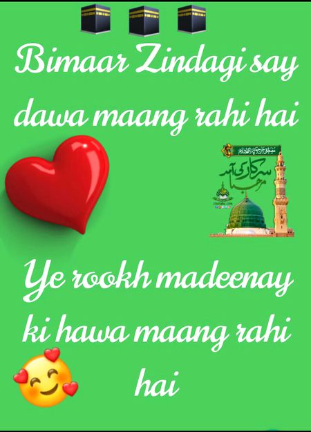 Islamic Quotes image