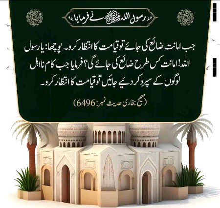 Islamic Quotes image