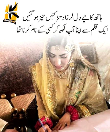 Sad Poetry image
