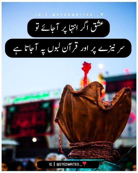 Islamic Quotes image