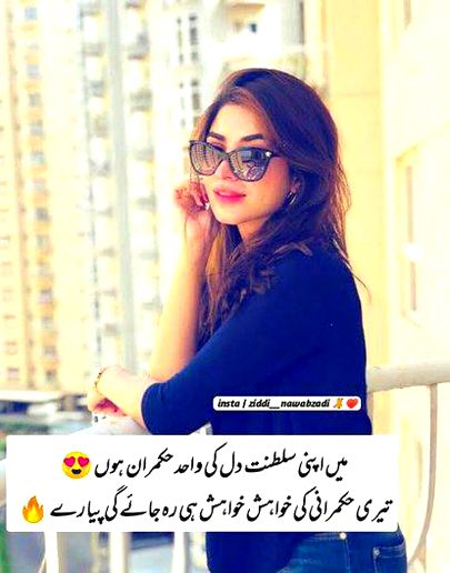 Attitude Poetry image